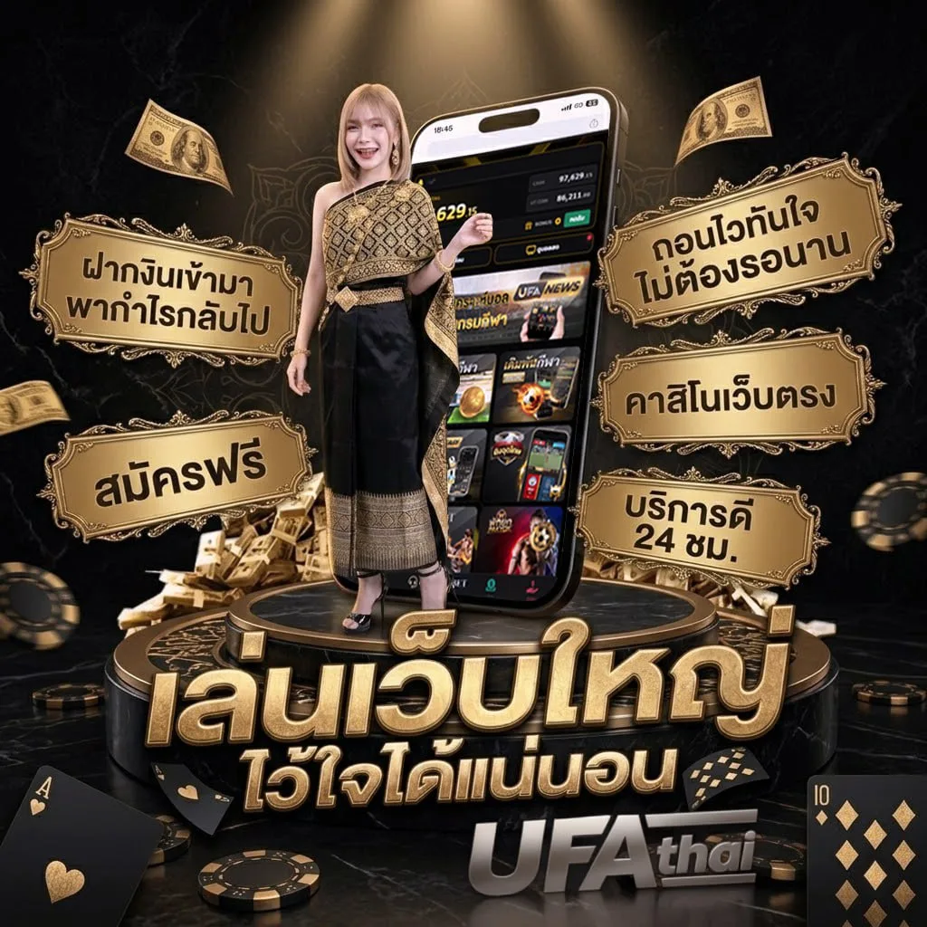 460bet เครดิตฟรี โลโก้แบรนด์ — ตัวแทน UFABET