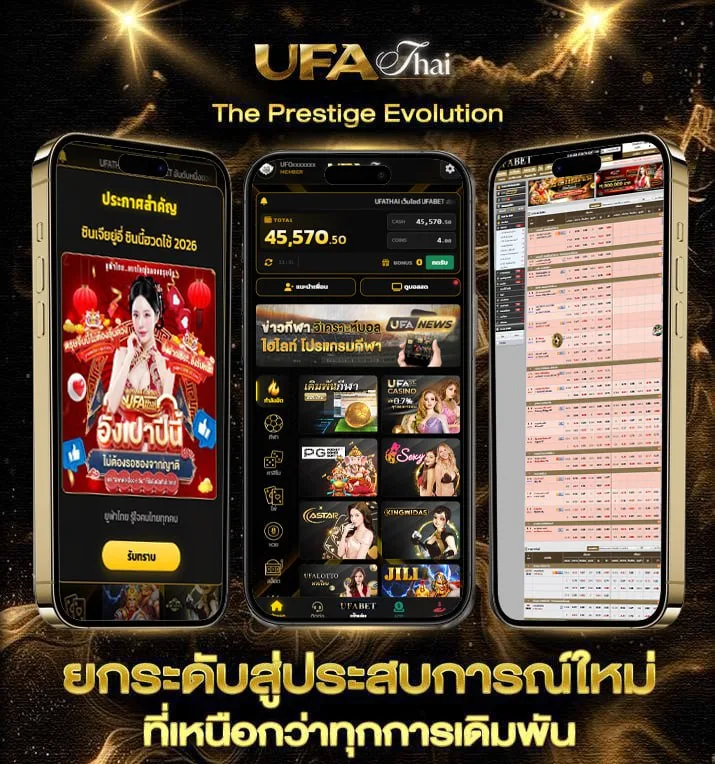 460bet เครดิตฟรี  แบรนด์ยูฟ่าไทย